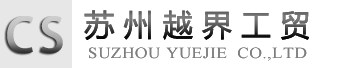 塑料檢查井